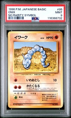 Onix PSA 9