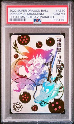 PSA 10 Son Goku UGM5-ASEC P Childhood Super Dragon Ball Heroes 2022 Japanese