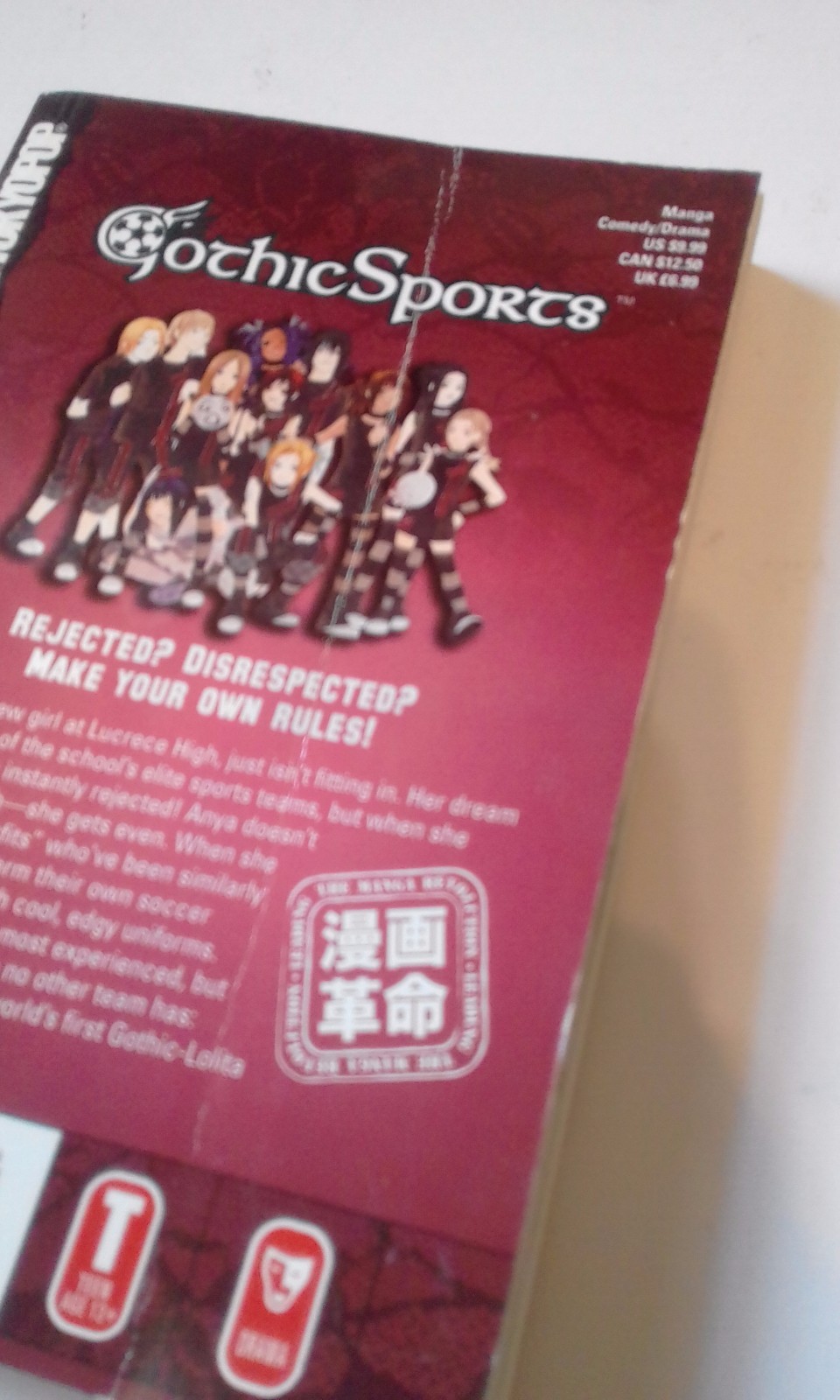 Gothic Sports Vol 1 Anike Hage Tokypop Manga English 2007