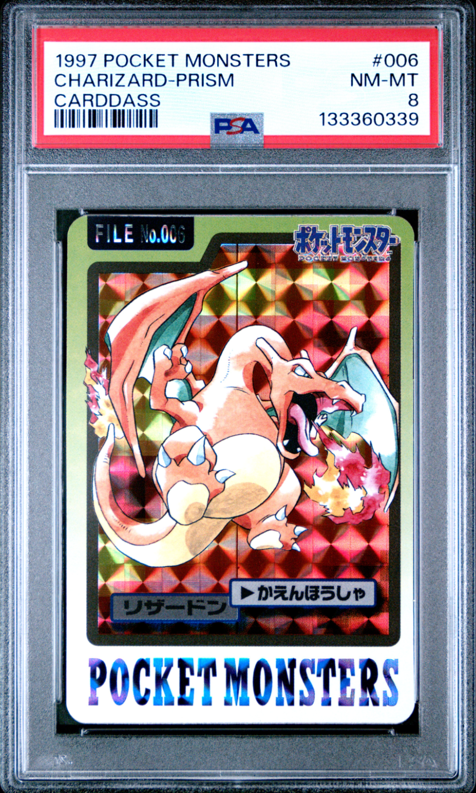 Charizard PSA 8