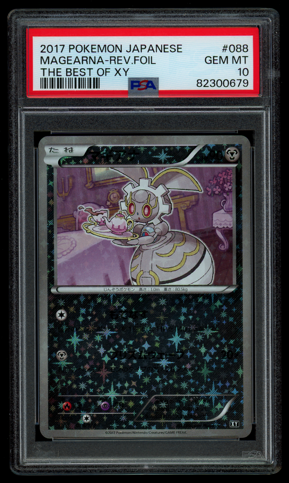$_57.PNG?set_id=880000500F $_57.PNG?set_id=880000500F