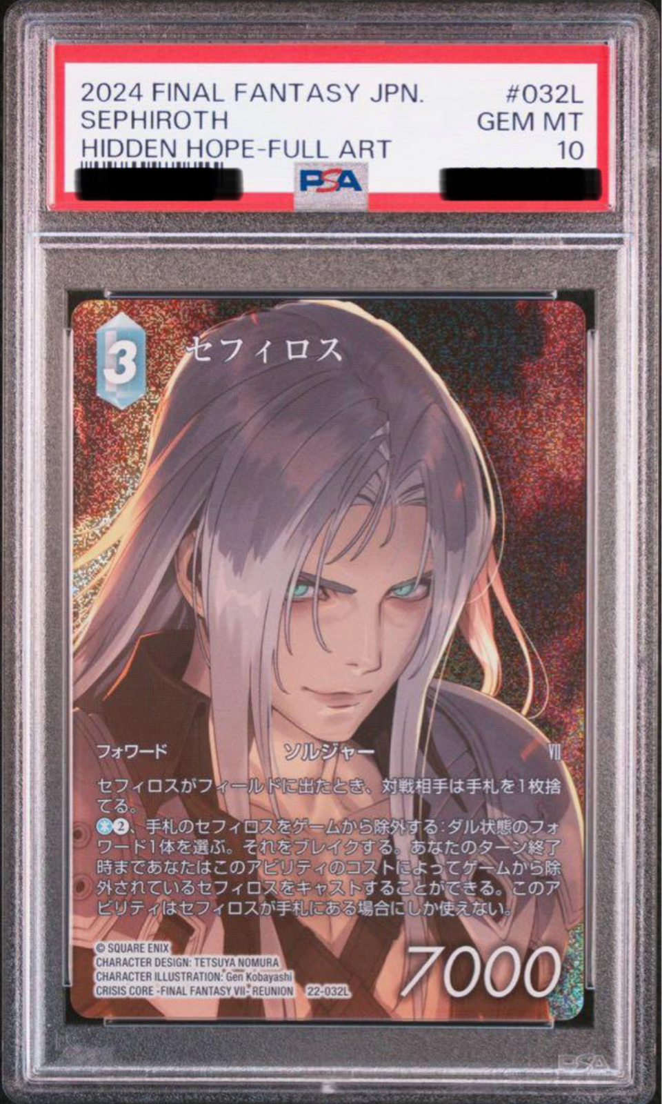 Final Fantasy TCG SEPHIROTH HIDDEN HOPE FULL ART FOIL 22 Final Fantasy TCG SEPHIROTH HIDDEN HOPE FULL ART FOIL 22