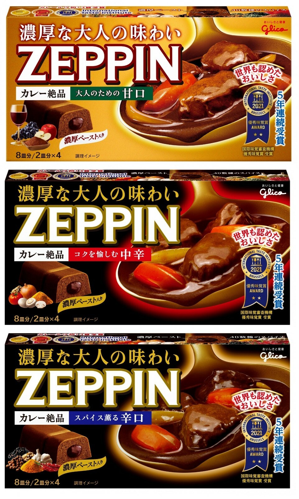 Curry CCAPS Trim Kit #1 (3個セット) Curry CCAPS Trim Kit #1 (3個セット)
