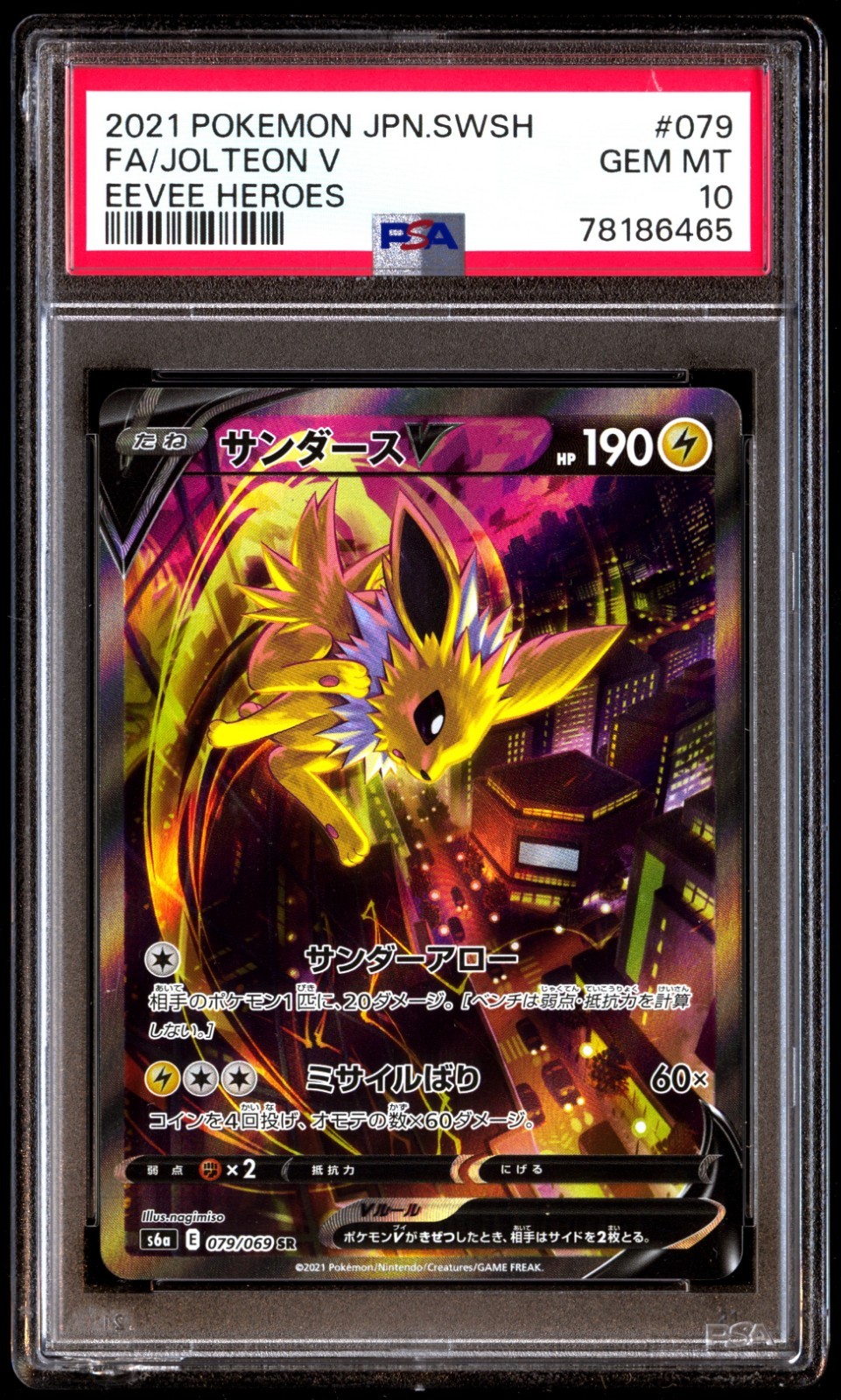 PSA 10 Gem Mint Jolteon V 079 Eevee Heroes Alt Art Japanese
