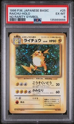 Raichu PSA 6