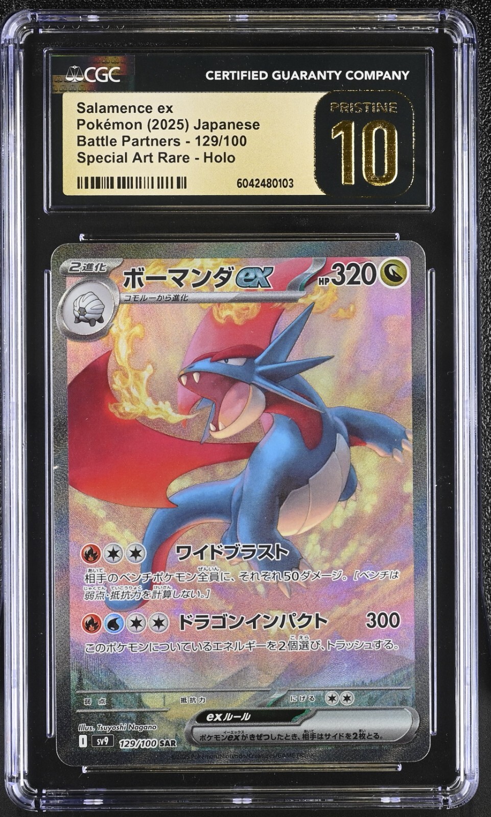 CGC 10 Pristine Salamence ex 129 SAR Battle Partners SV9 SAR