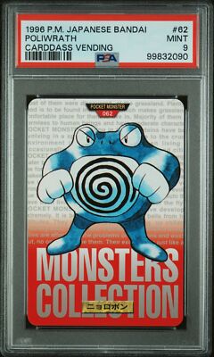 Poliwrath PSA 9