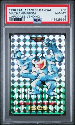 Machamp PSA 8
