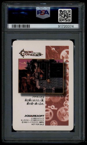Chrono Trigger Promo Ayla Prism 1995 Special Card PSA 6