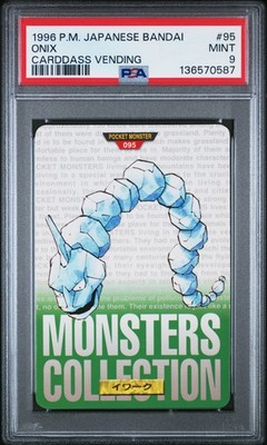 Onix PSA 9