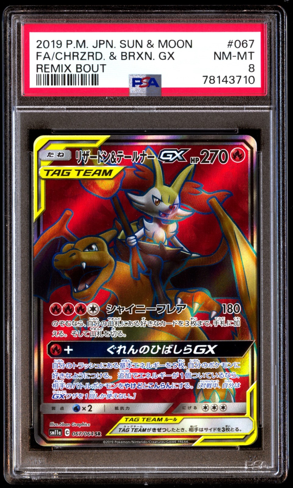 PSA 8 NM Mint Charizard & Braixen GX 067/064 Remix Bout FA