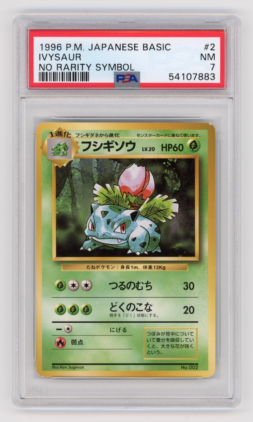Ivysaur PSA 7