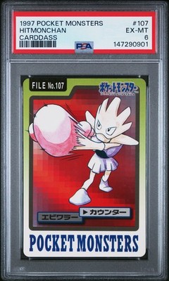 Hitmonchan PSA 6