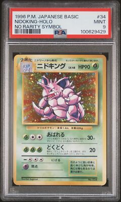 Nidoking PSA 9