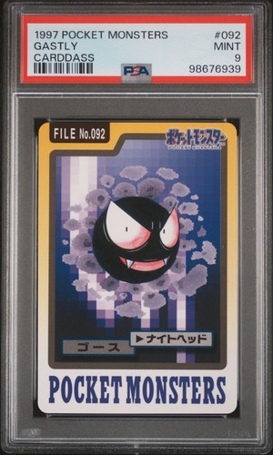 Gastly PSA 9