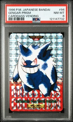 Gengar PSA 8