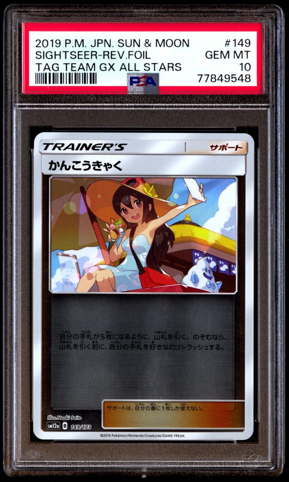 ダーク・ティアラγ JDCプロモ 英語 PSA9 ダーク・ティアラγ JDCプロモ 英語 PSA9 ダーク・ティアラγ JDC