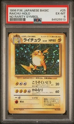 Raichu PSA 6