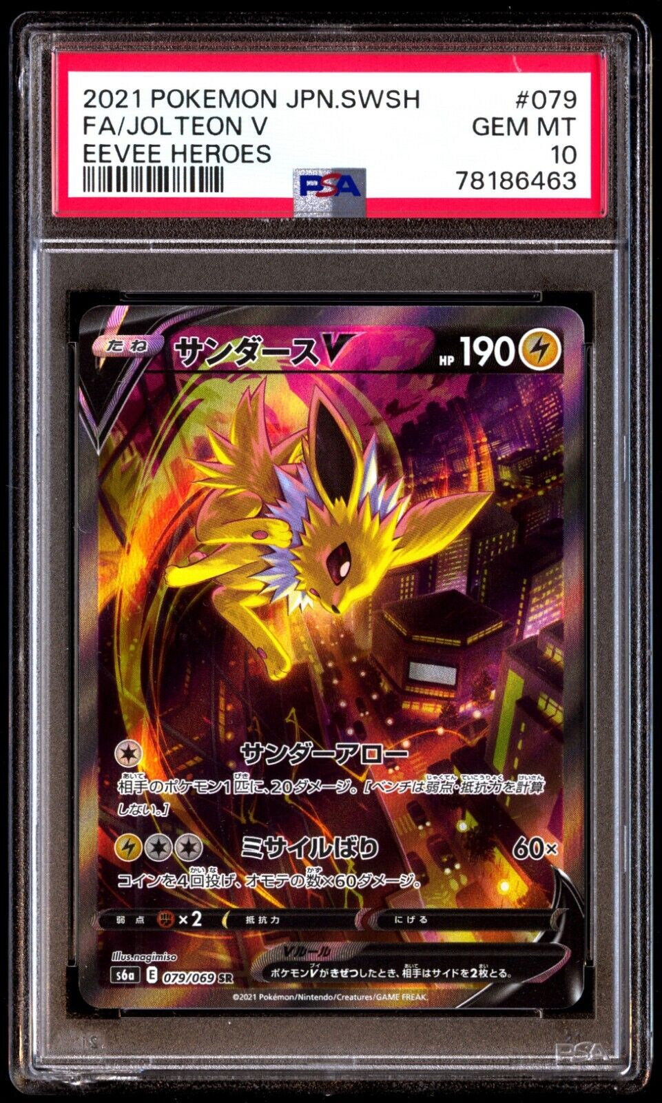 PSA 10 Gem Mint Jolteon V 079 Eevee Heroes Alt Art Japanese PSA 10 Gem Mint Jolteon V 079 Eevee Heroes Alt Art Japanese