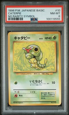Caterpie PSA 8