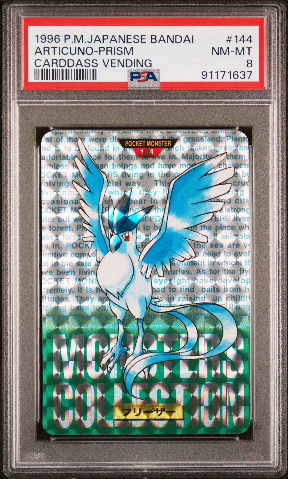 Articuno PSA 8