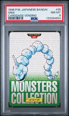 Onix PSA 8