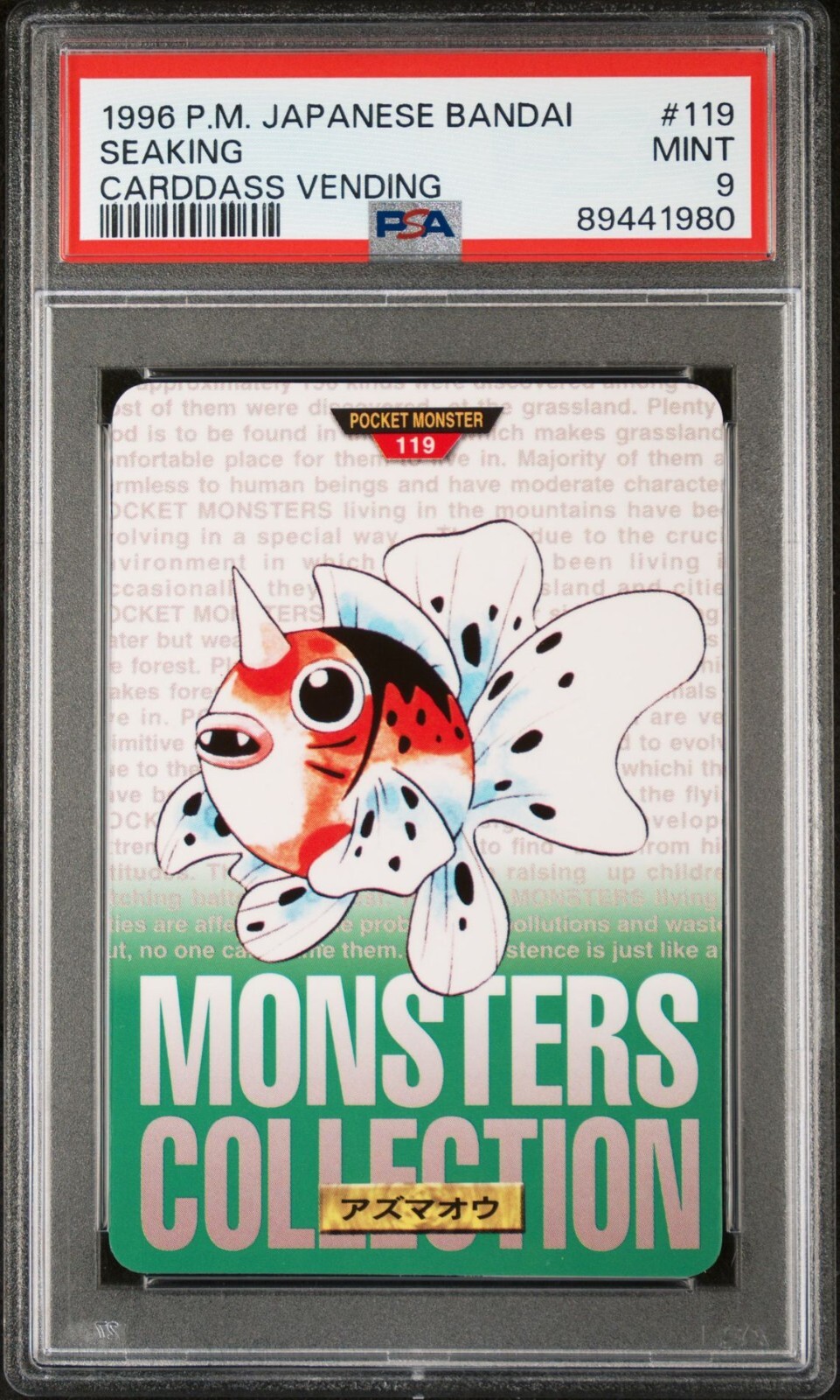 Seaking PSA 9