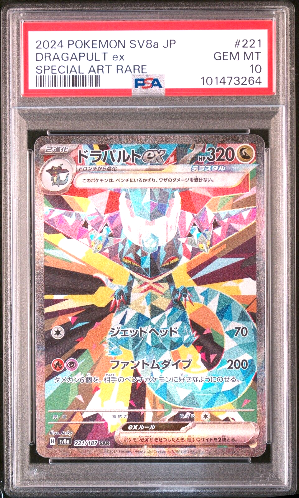 $_57.PNG?set_id=880000500F $_57.PNG?set_id=880000500F