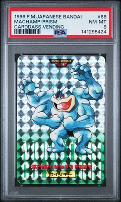 Machamp PSA 8