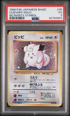 Clefairy PSA 3