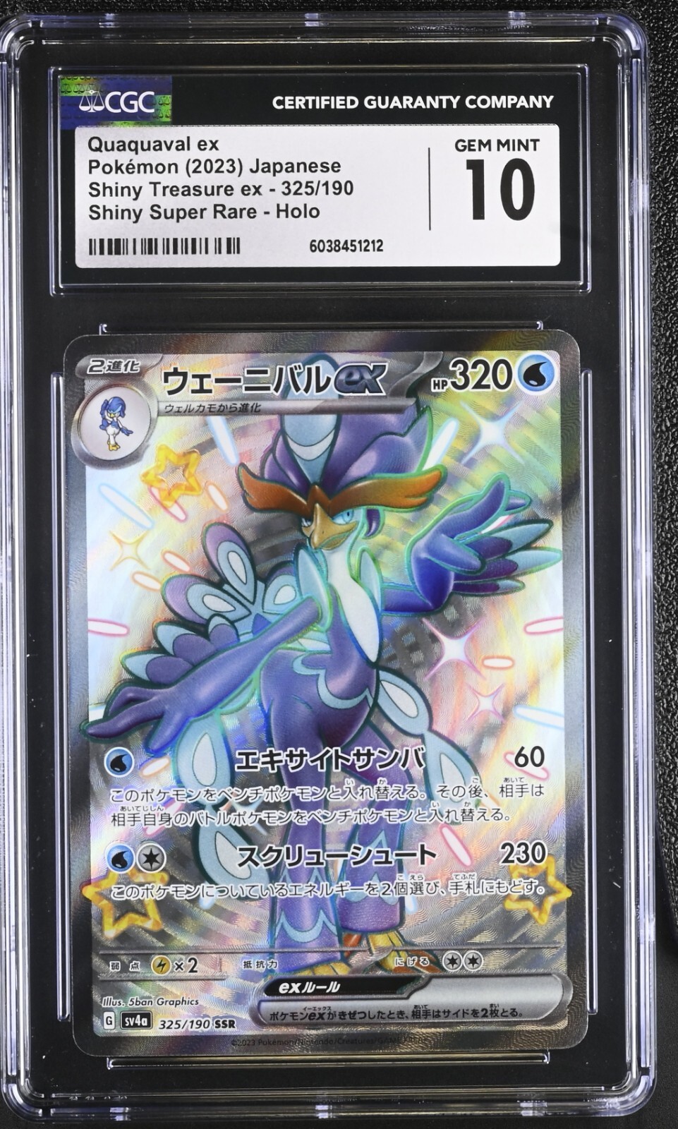 CGC 10 Quaquaval ex Shiny 325/190 SSR Shiny Treasure ex sv4a