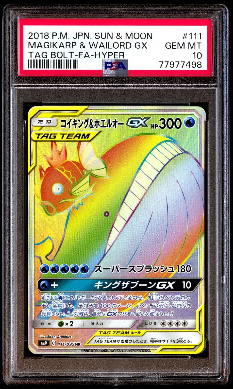 PSA 10 Gem Mint Magikarp & Wailord GX 111/095 Tag Bolt FA PSA 10 Gem Mint Magikarp & Wailord GX 111/095 Tag Bolt FA