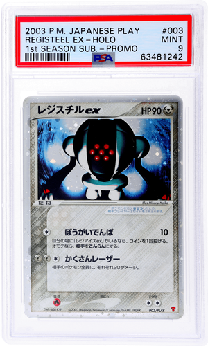 ポケモン - としろう Sylveon EX RR 025/032 Pokekyun Collection Pokémon Card JAPAN