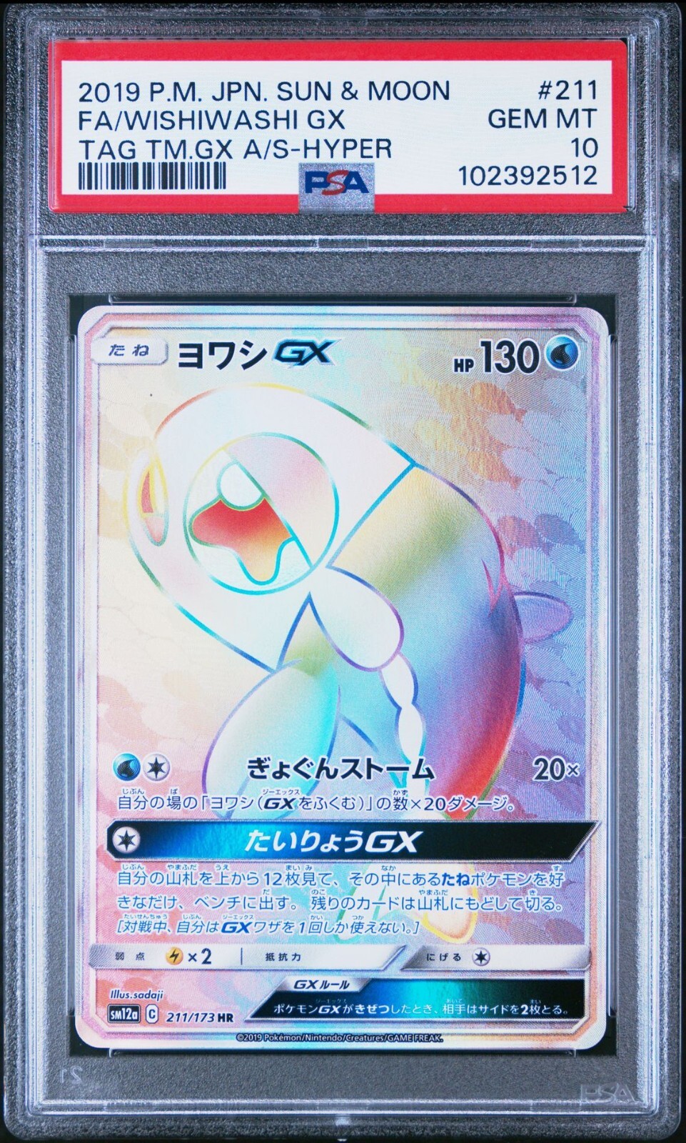 ◆JPN ONCE 1984-1989 Nissan 300ZX Z31 Right Passenger Door Power Window