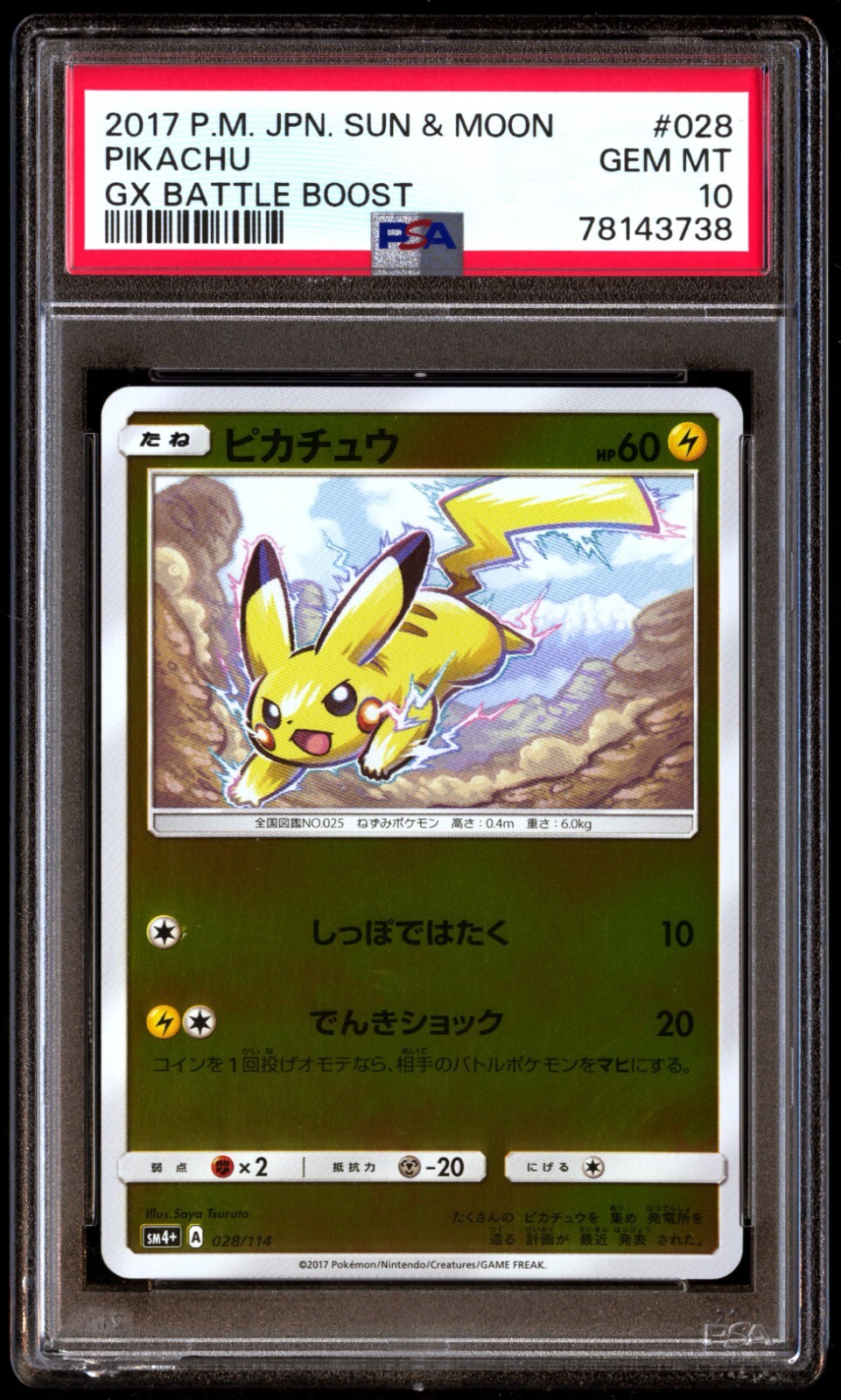 PSA 10 Gem Mint Pikachu 028/114 GX Battle Boost 2017