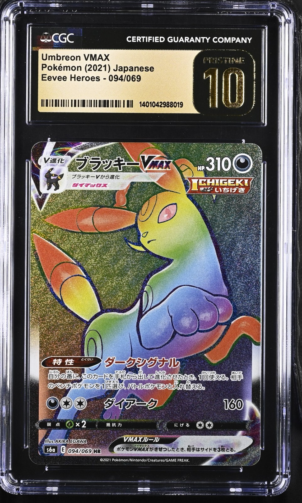 CGC 10 PRISTINE Pokemon Umbreon VMAX Rainbow 094/069 S6a CGC 10 PRISTINE Pokemon Umbreon VMAX Rainbow 094/069 S6a