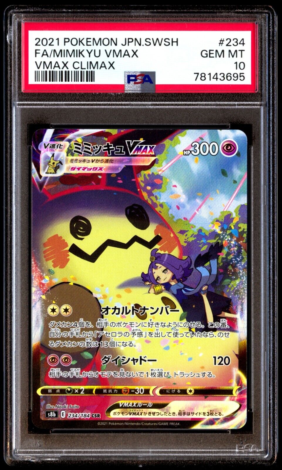 PSA 10 Gem Mint Mimikyu Vmax 234/184 Vmax Climax FA 2021 PSA 10 Gem Mint Mimikyu Vmax 234/184 Vmax Climax FA 2021