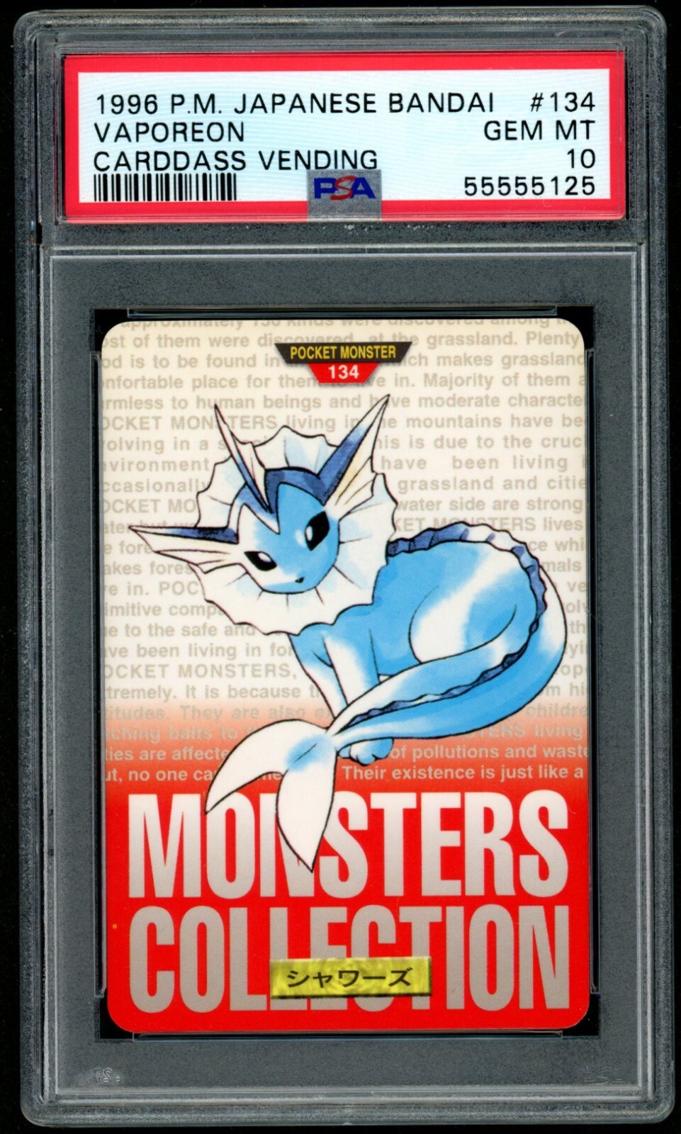 Vaporeon PSA 10
