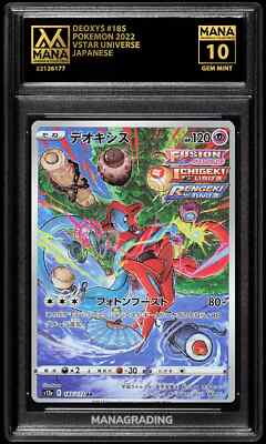 【PSA9】ポケモンカード　スーパーシールDX　計5枚 PSA 10 Bonsly Weekly Carddass 2005 Pokemon TCG Card Japanese