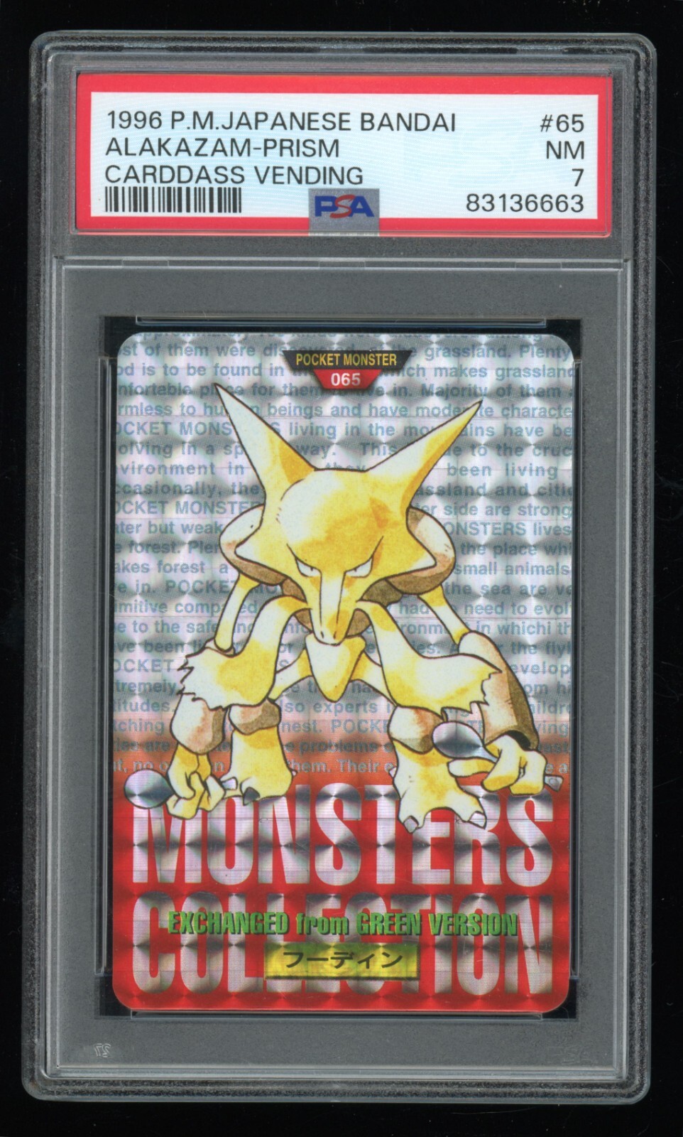 Alakazam PSA 7