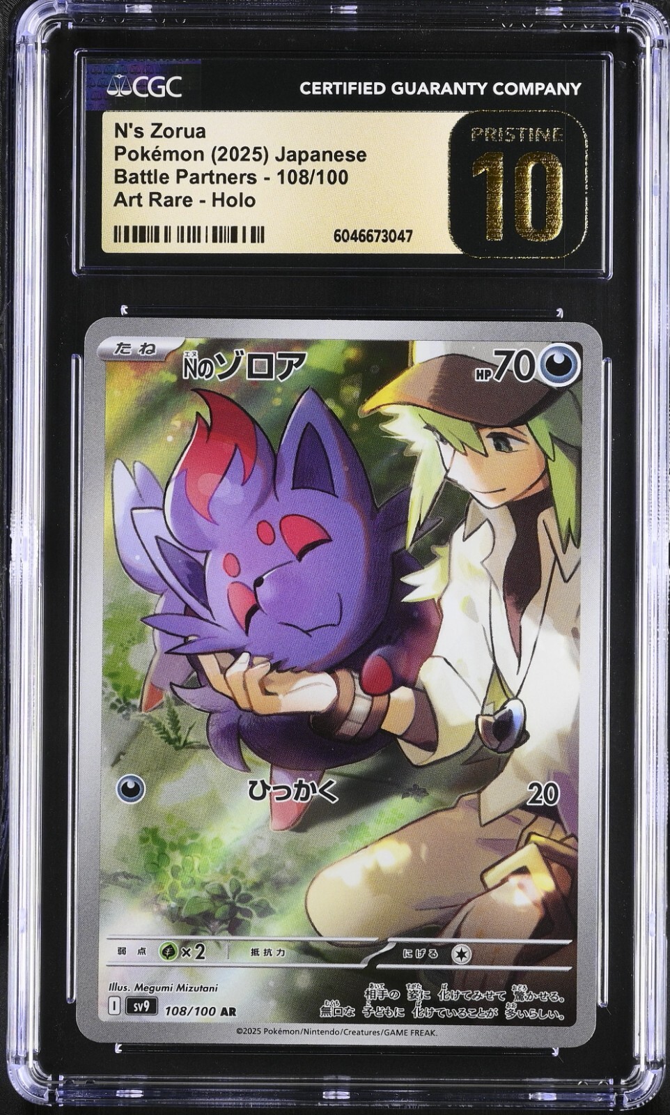 CGC 10 Pristine N's Zorua 108/100 AR Art Rare Battle