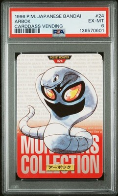 Arbok PSA 6