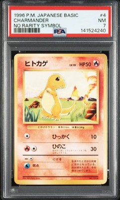 Charmander PSA 7