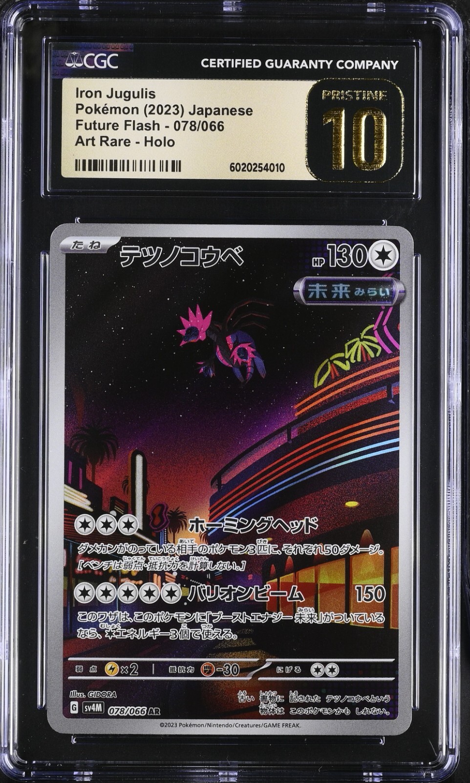 ポケモン 限定 バッジ 0454/1000 2002年 ポケモン 限定 バッジ 0454/1000 2002年