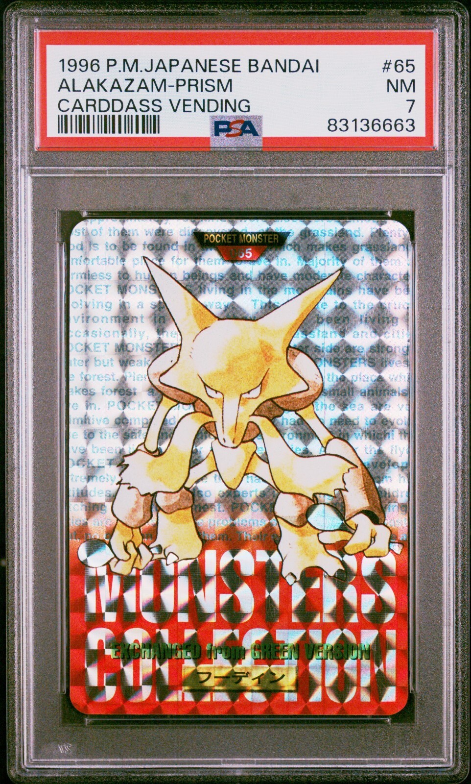 Alakazam PSA 7