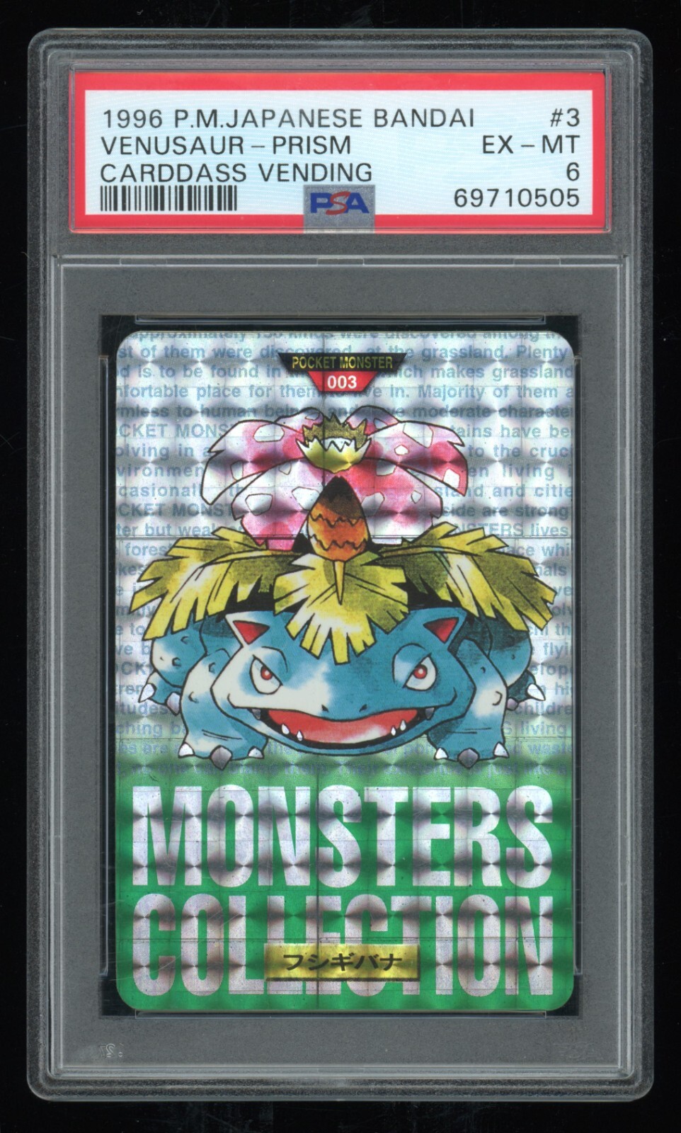 Venusaur PSA 6