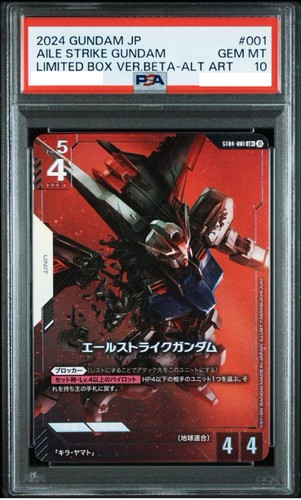 【世界に1枚】 遊戯王 ハリケーン 韓亜版 PSA10 SD16-AE025 Amazon.co.jp: 韓国版 遊戯王 20th ANNIVERSARY PACK 1st WAVE