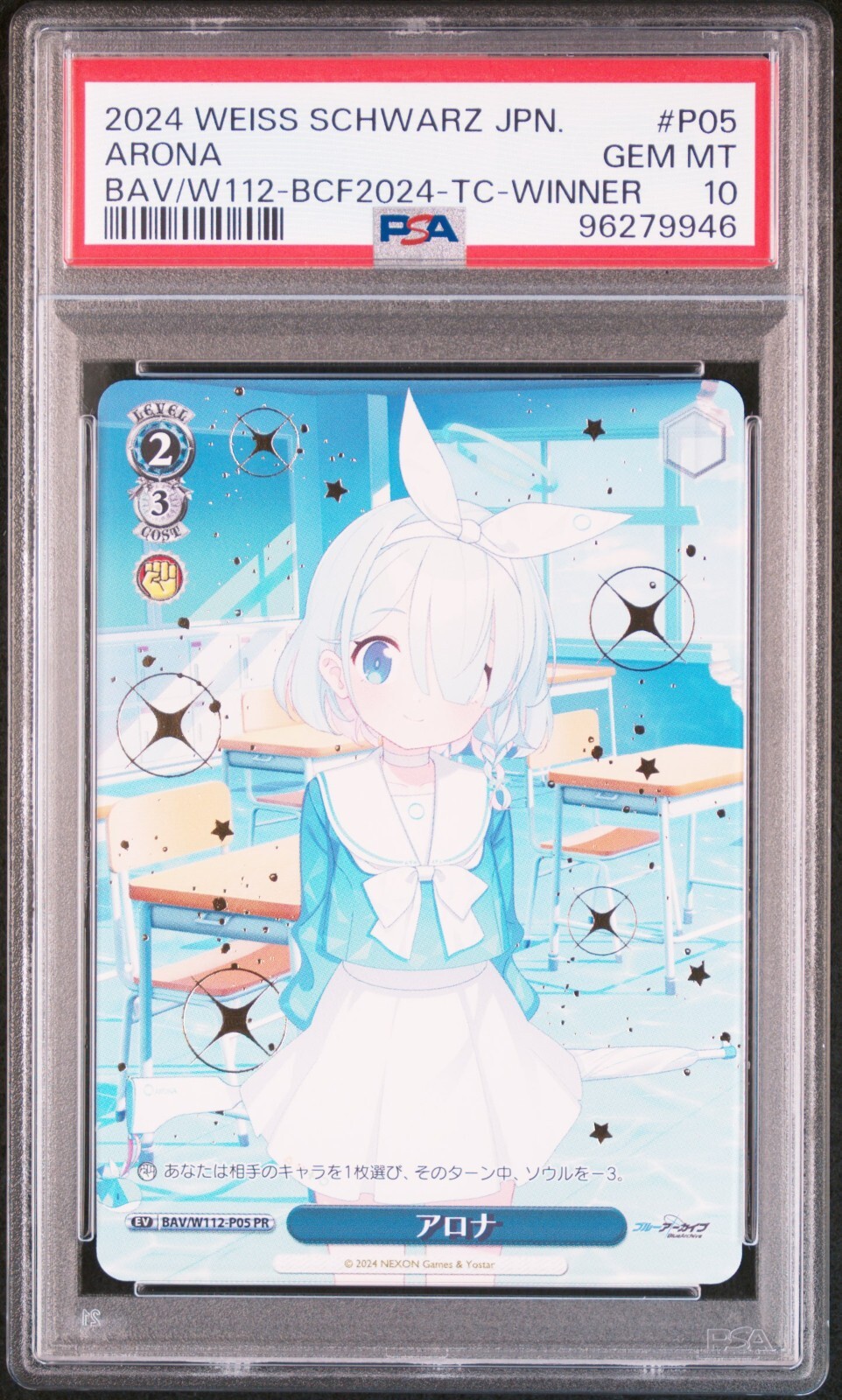 ヴァイス PR アロナ BAV/W112-P05 ヴァイス PR アロナ BAV/W112-P05 超ポイントアップ祭 Schwarz