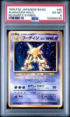 Alakazam PSA 6