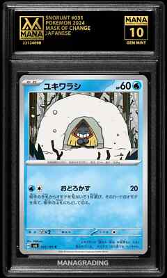 Trancing Pulse 奈緒 SP PSA10 Weiss Schwarz Trancing Pulse Rin Sp Psa10 | eBay